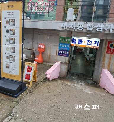 윤식당 사진 7