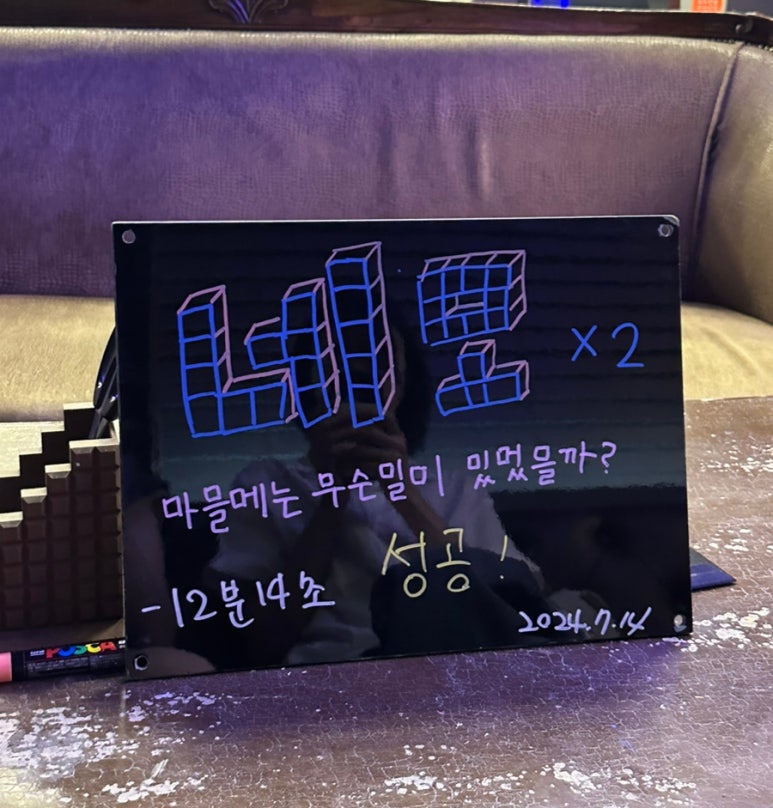 밀미 이미지