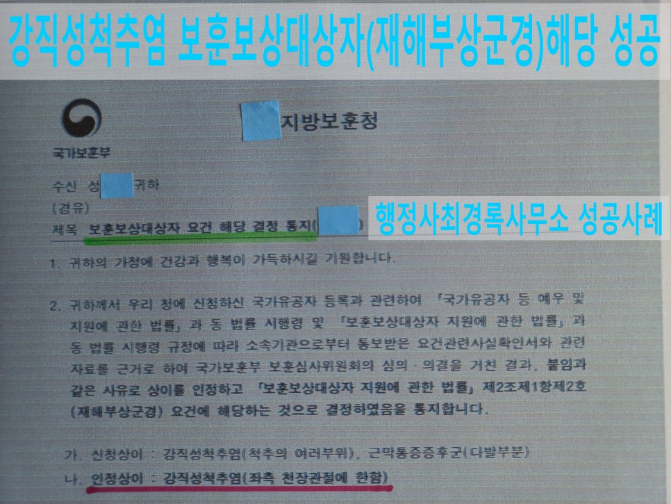 행정사최경록사무소 이미지