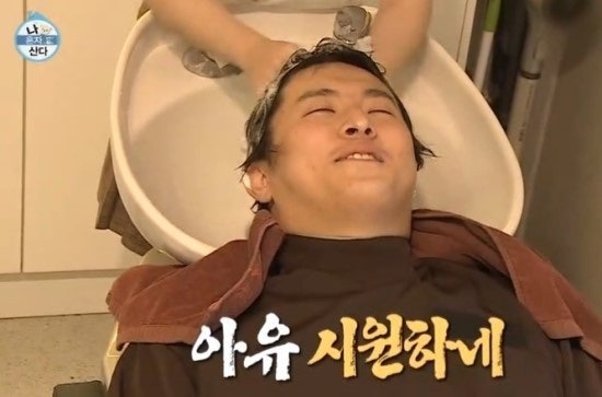 세마헤어 이미지