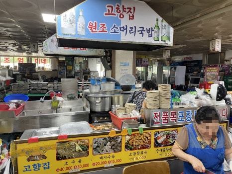 고흥청과 이미지