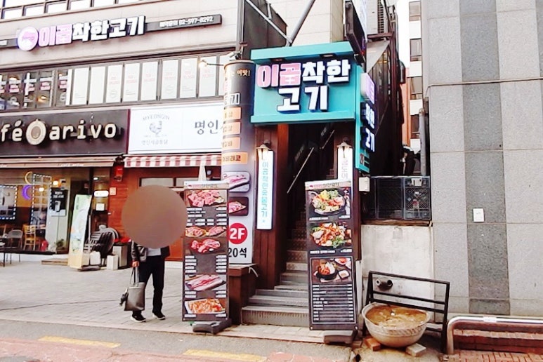 이곱처럼 이미지