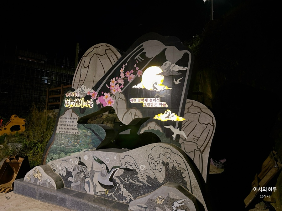영덕SK텔레콤 이미지