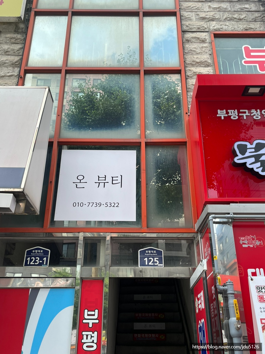 더힛츠 이미지
