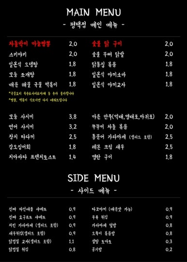 지하102호 평택점 이미지