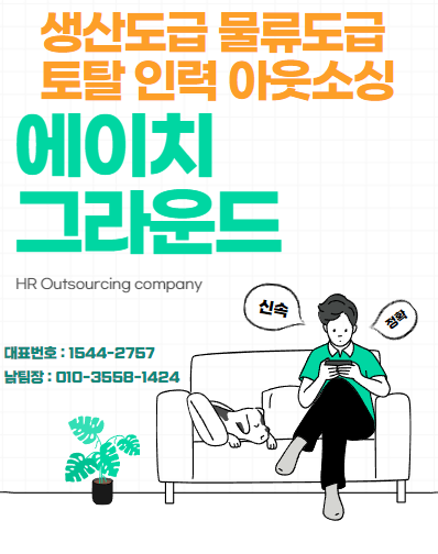 에이치물류서비스 이미지