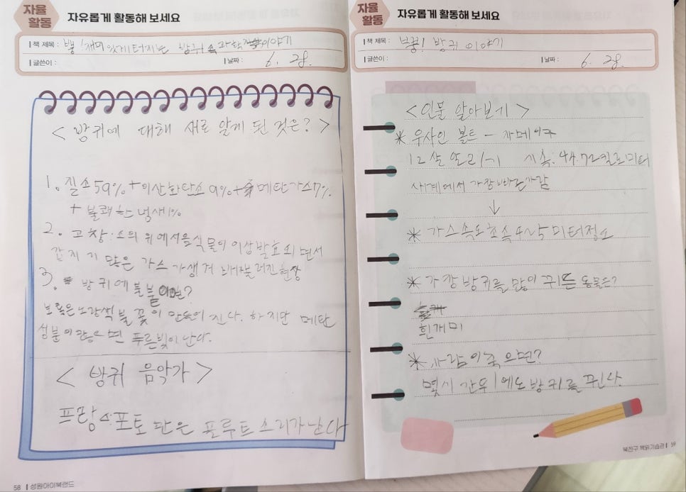 (주)아이북랜드 이미지