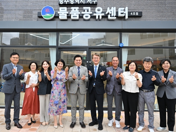 광주광역시서구문화센터 이미지