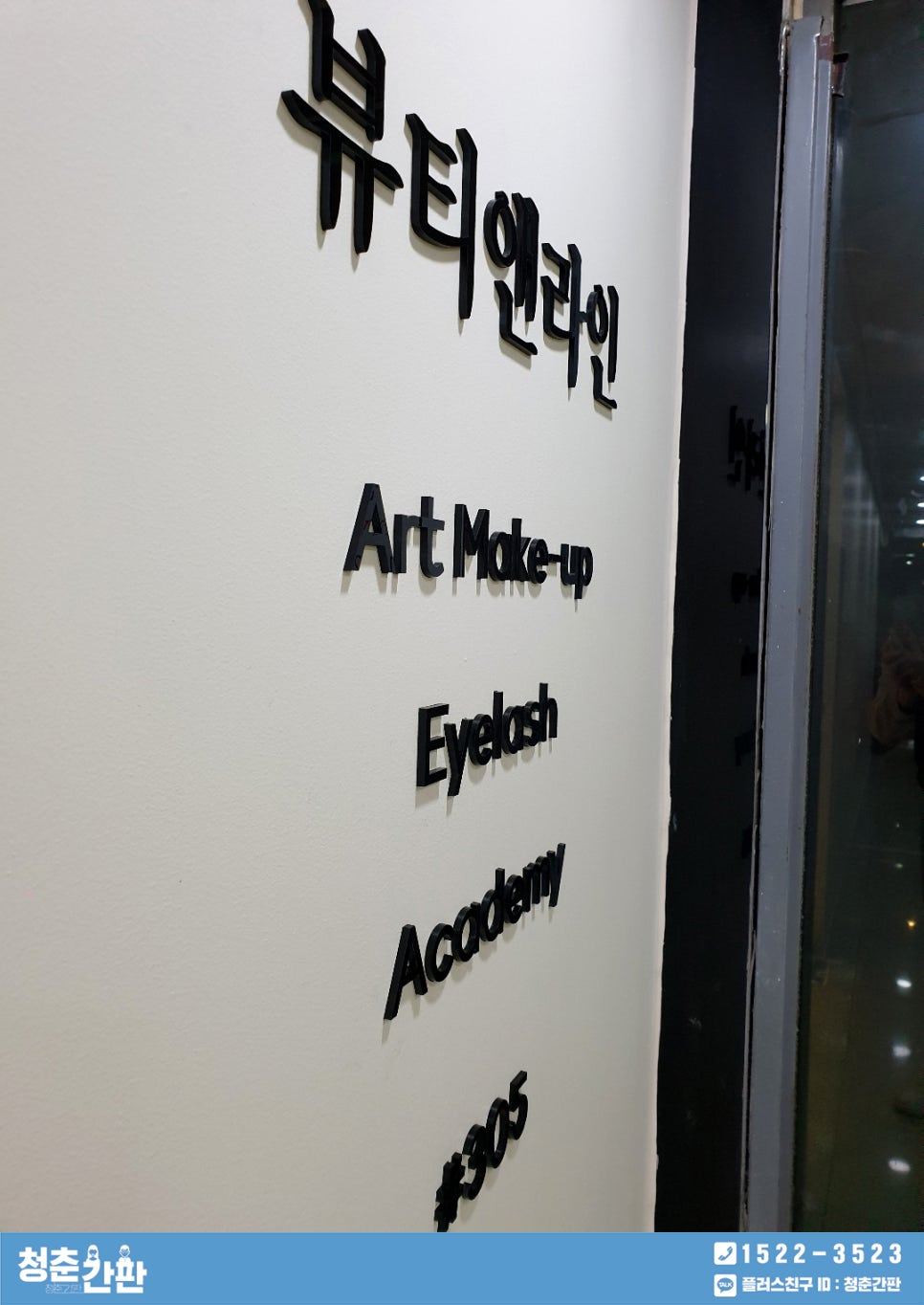 천플렉스 이미지