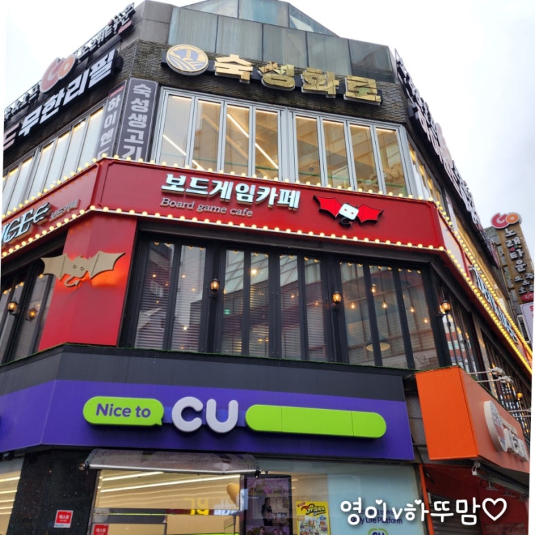 씨유 서면점 이미지