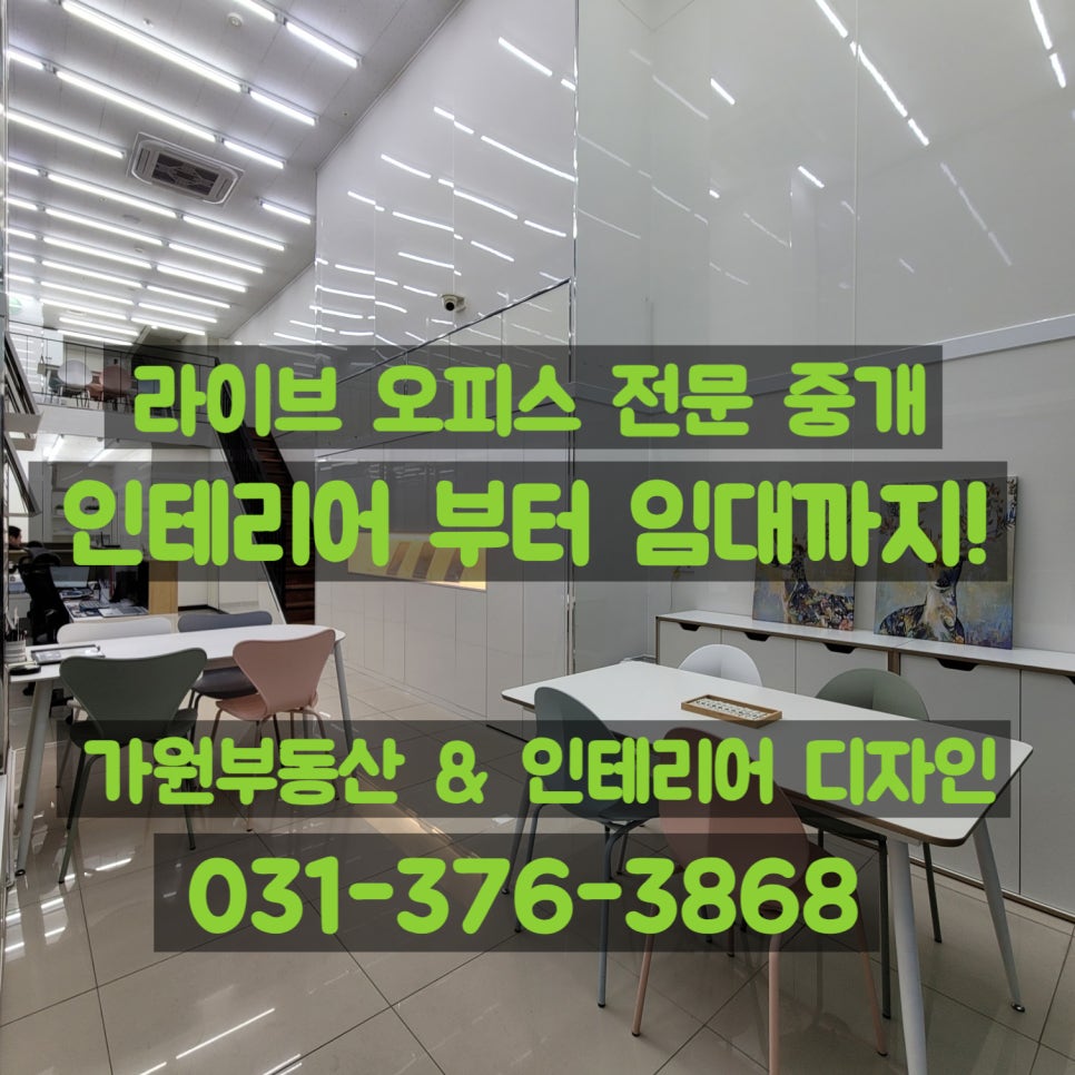 가원솔루션 이미지