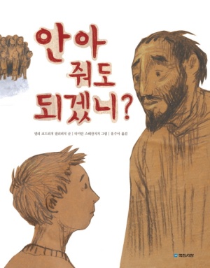 리드인독서중심논술학원 이미지