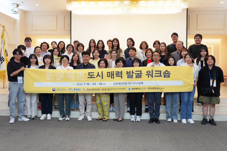 아산비전센터 이미지