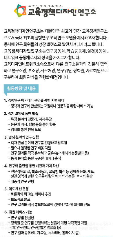 디자인연구소 이미지