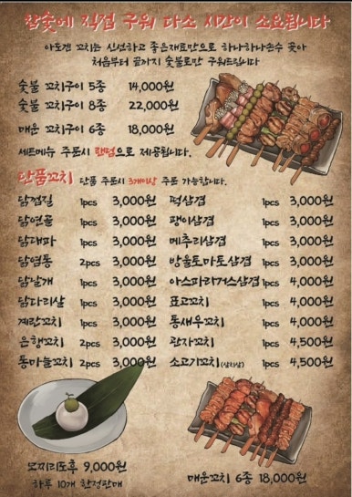 아도겐 이미지