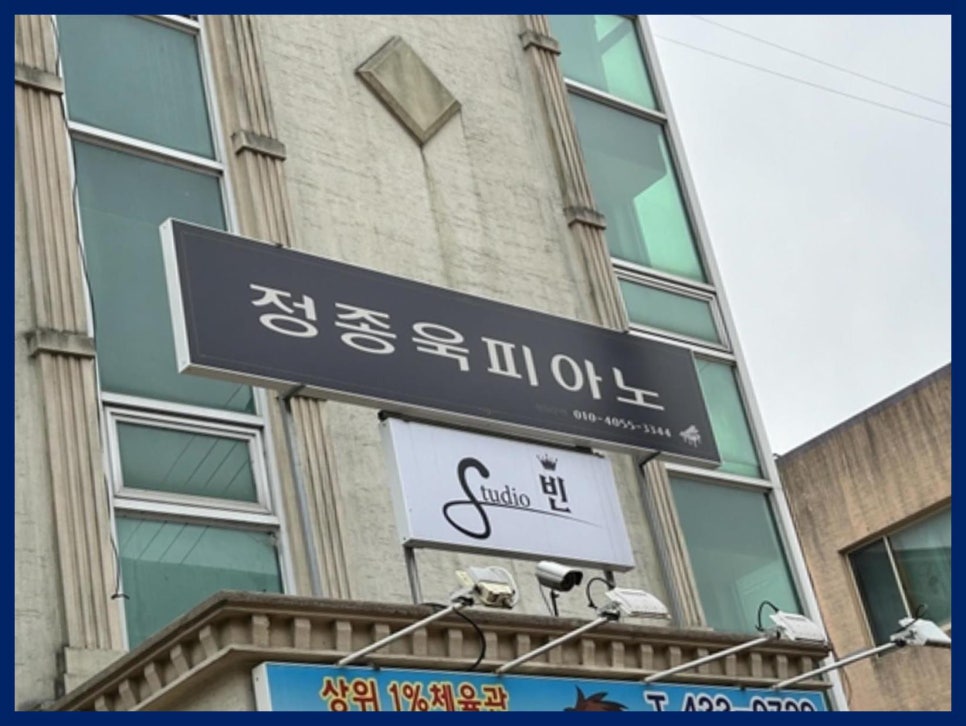 정종욱피아노 이미지