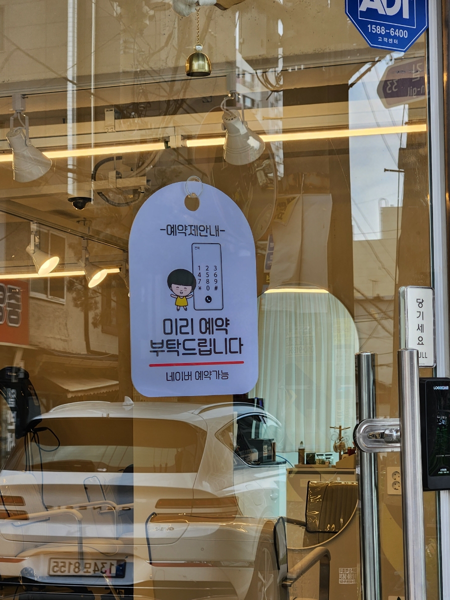 필포유헤어 이미지