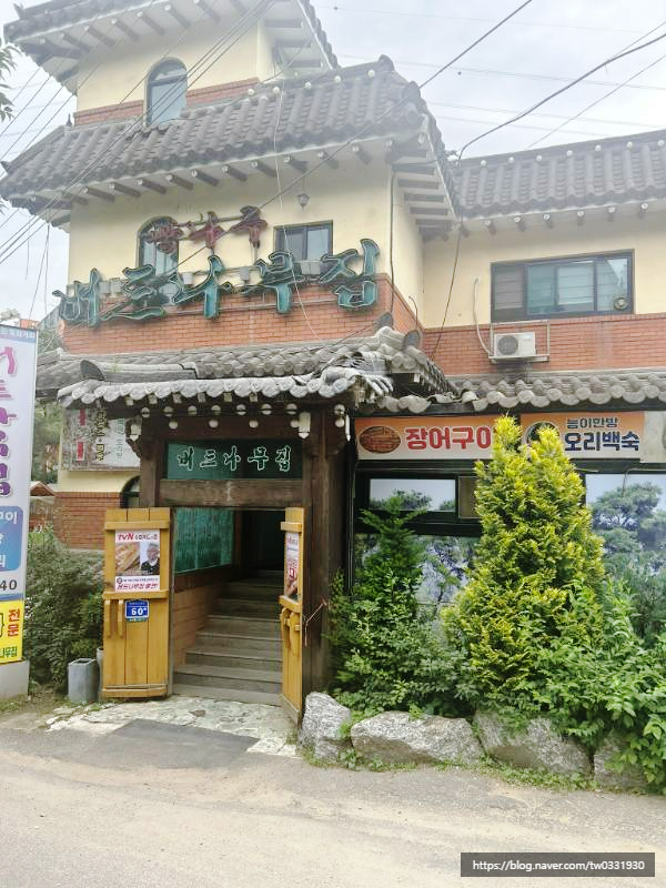 버드나무집 이미지