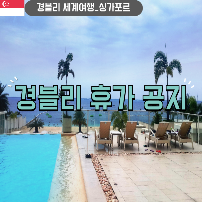 경블리 이미지