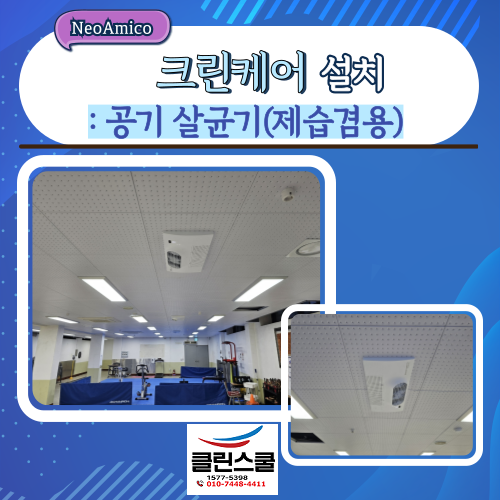 크린스쿨 이미지