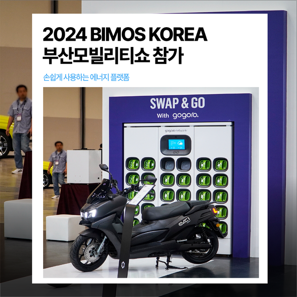 닷스테이션 이미지