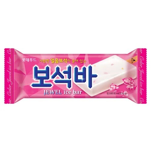 갈때아이스크림 이미지
