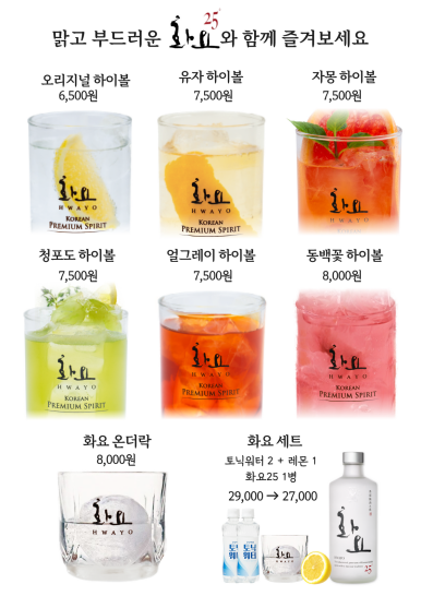 꽃초밥 이미지
