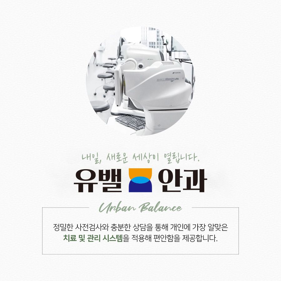 (주)스마일컴퓨터 이미지