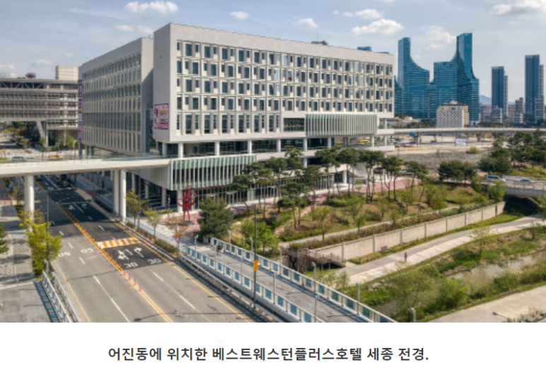 세종엔에스호텔 이미지