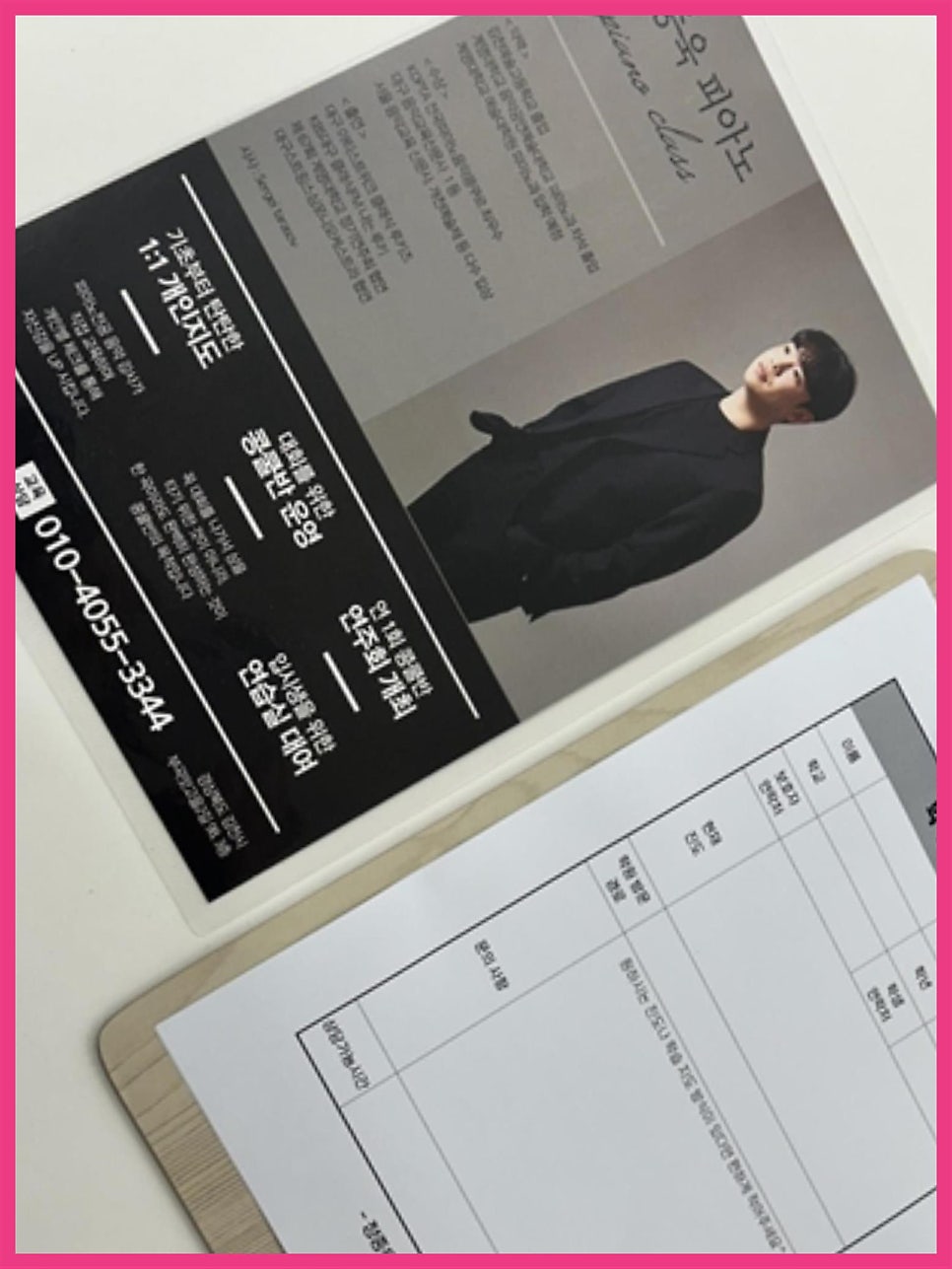 정종욱피아노 이미지