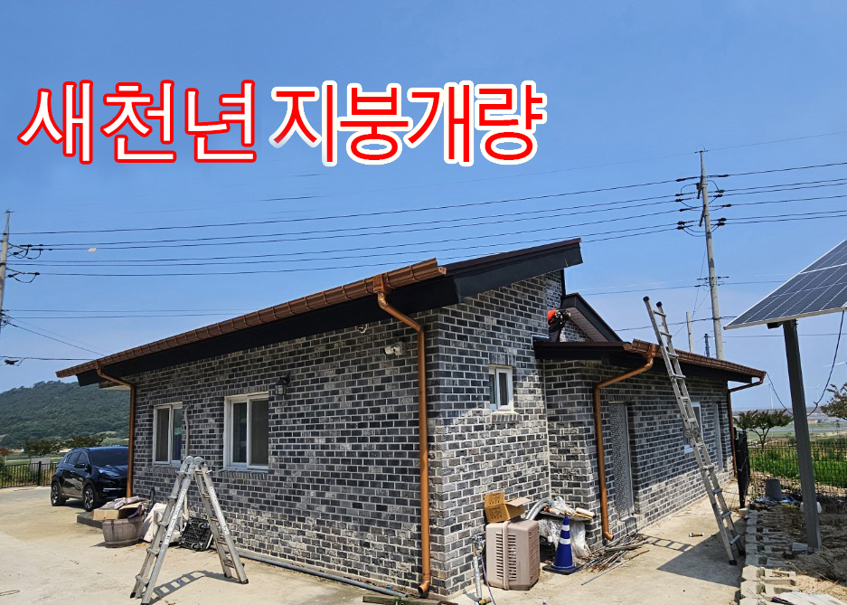 새천년청소업체 이미지