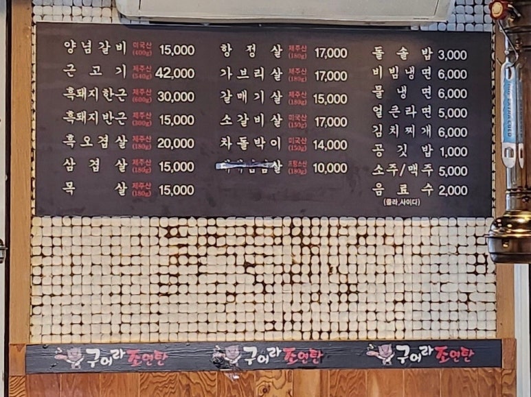 구어라 이미지