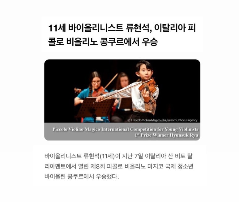 서울중앙음악학원 이미지