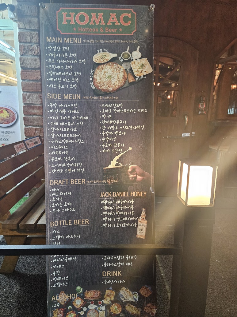 호맥 수영점 이미지