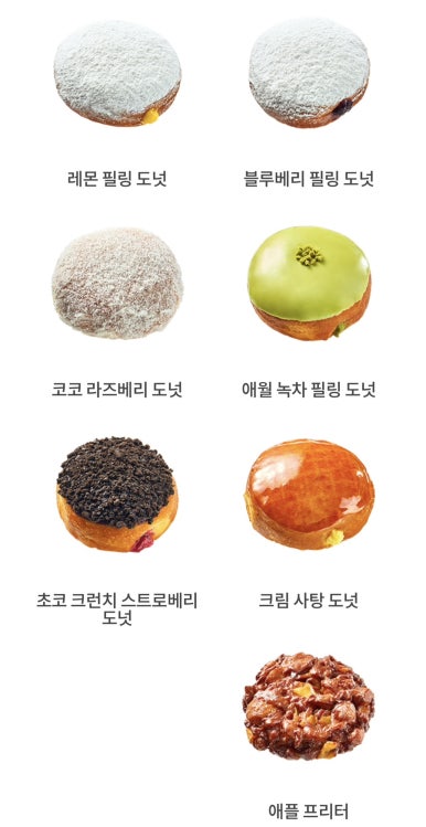 라쿠키테리아 이미지