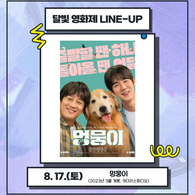 샌드마켓 이미지