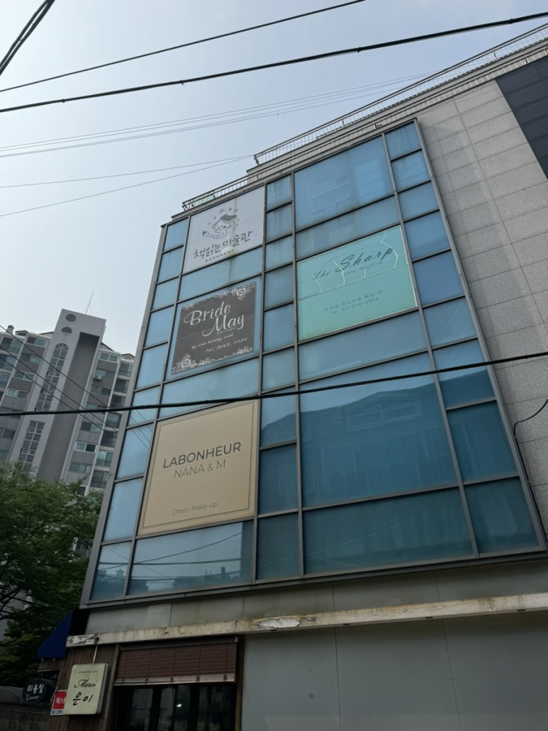라보네르나나 이미지