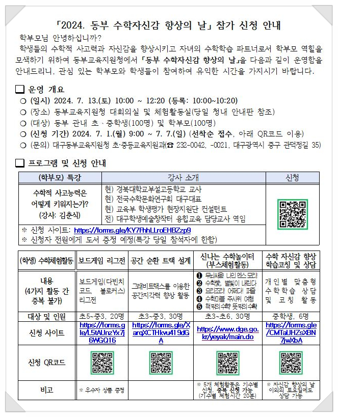 수학으로통하는세상 이미지