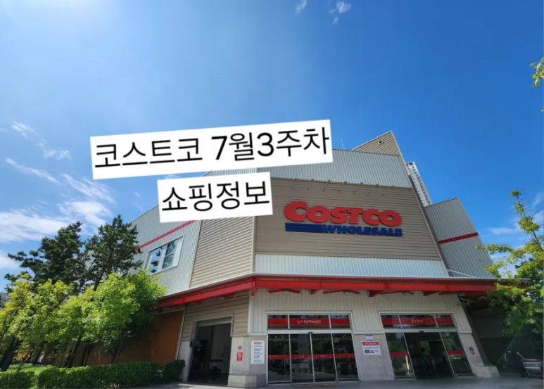 (주)맑은식품 이미지