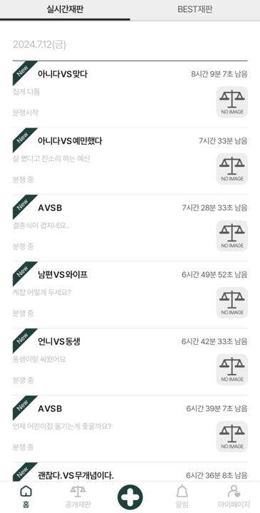 싸판 이미지