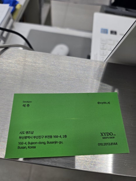맨즈헤어샵 이미지