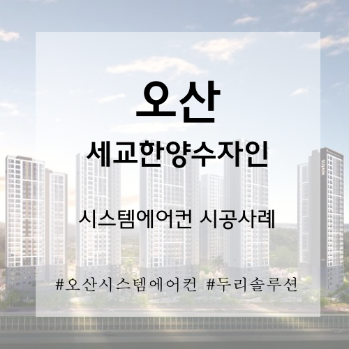 두리솔루션 이미지