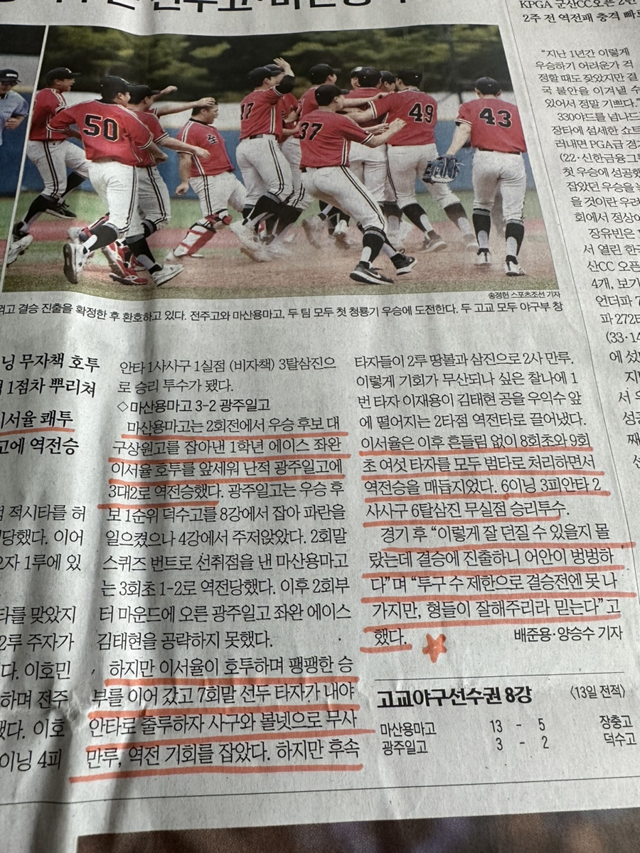 함안스포츠클럽 이미지