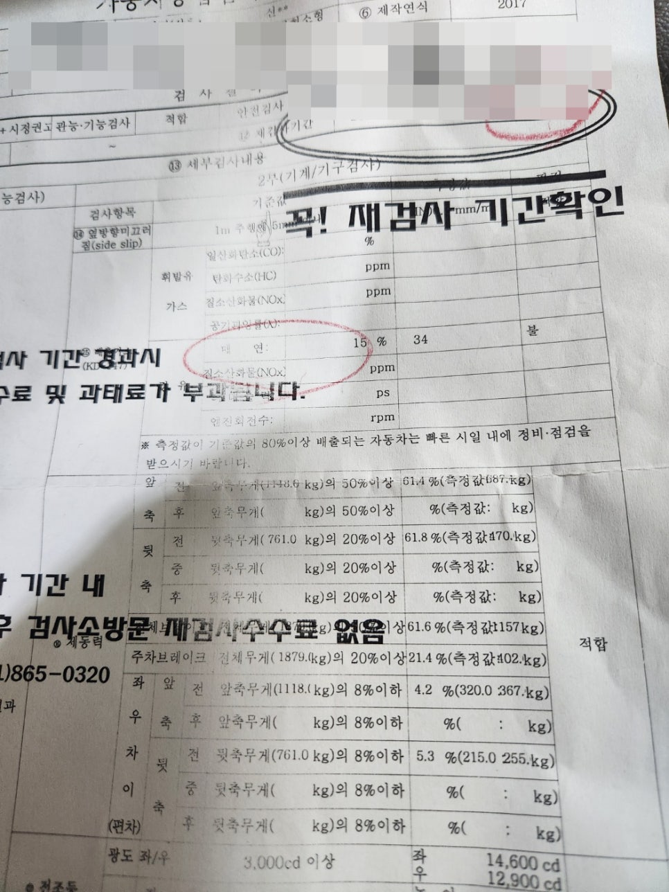 명성크리닝 이미지