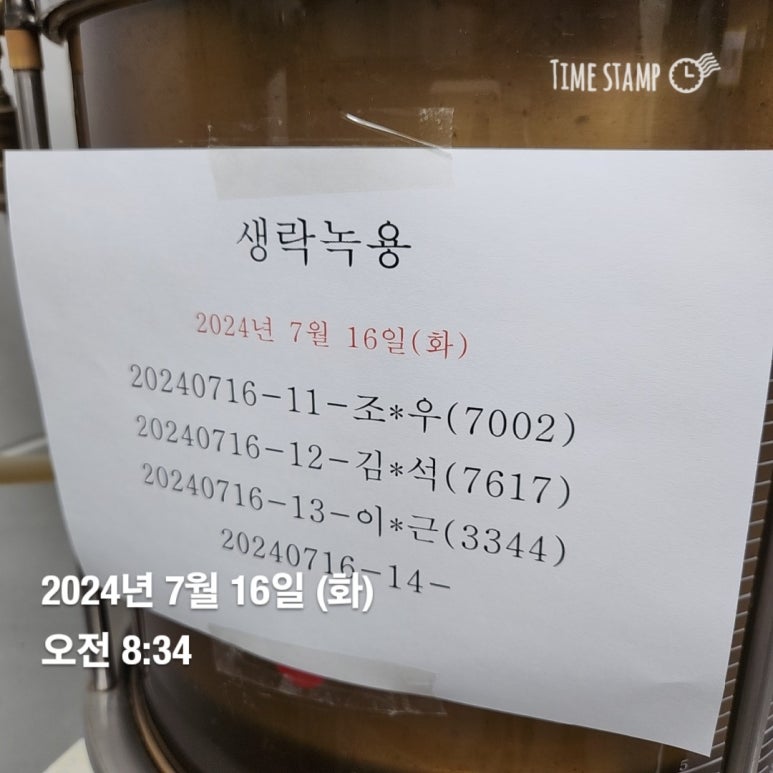 김*열 이미지