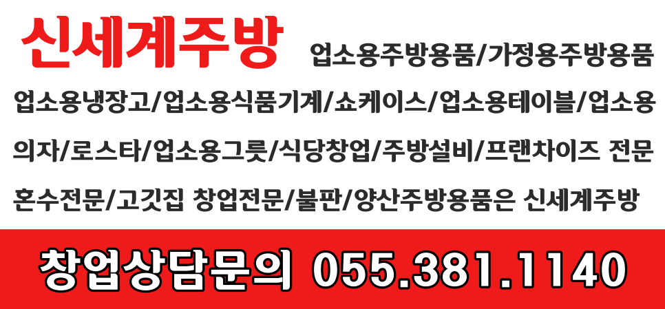 유가네닭갈비창원대방점 이미지