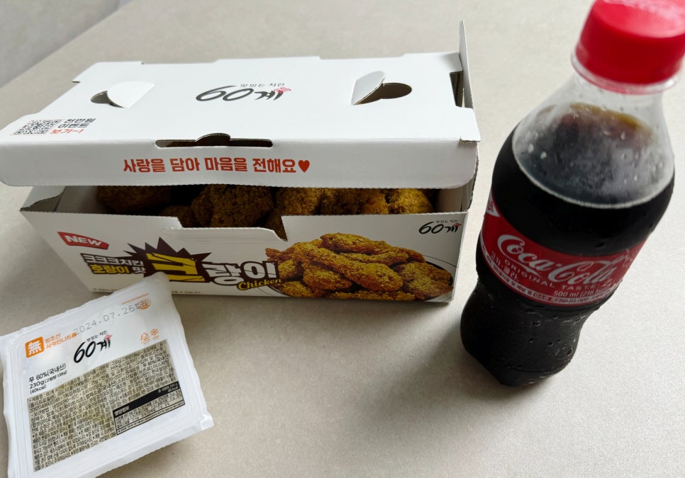 60계 서울세곡점 이미지
