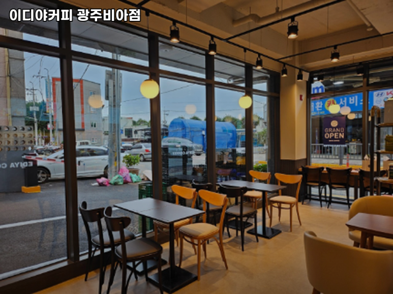 이디야비아점 이미지