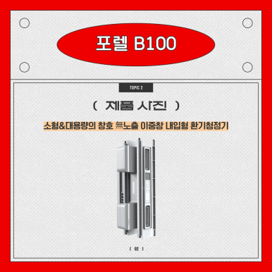 주식회사 맑은기업 이미지