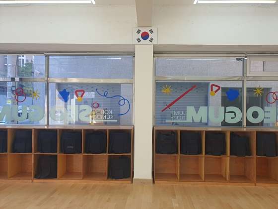 서검검도관 이미지